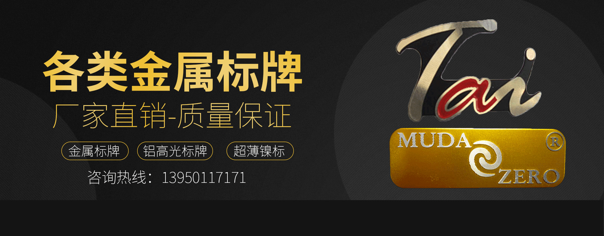 廈門(mén)市惠德勝金屬制品有限公司